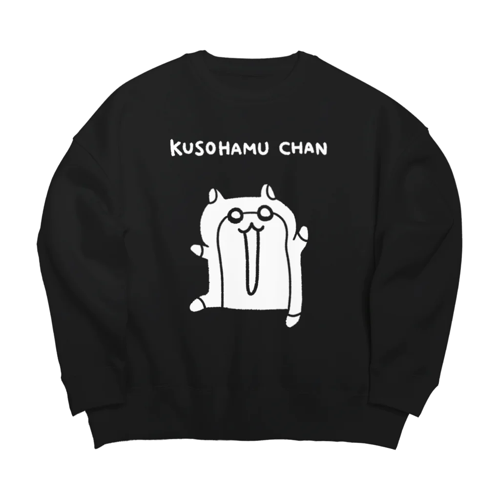 NORICOPOの白いクソハムちゃん Big Crew Neck Sweatshirt