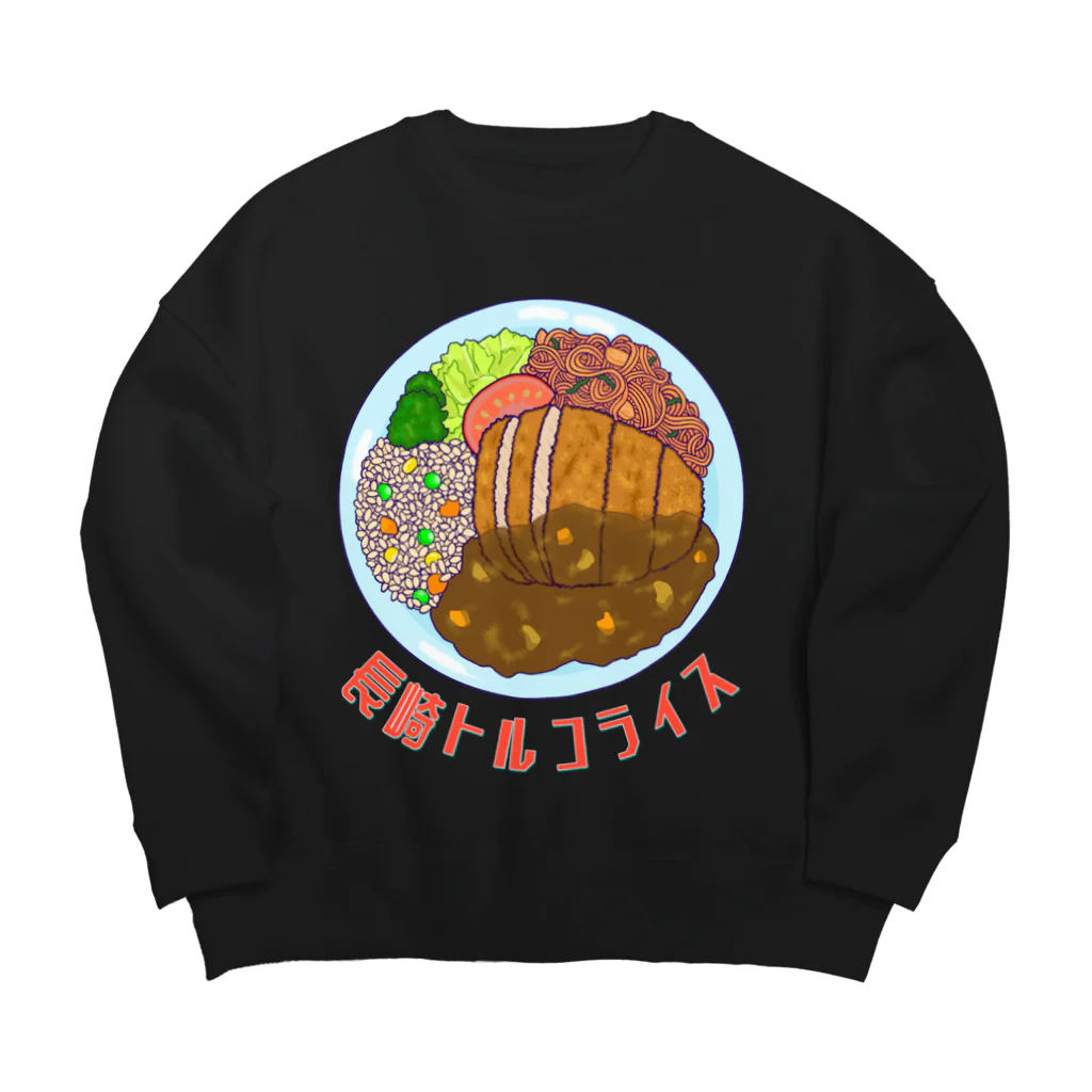 LalaHangeulの長崎トルコライス Big Crew Neck Sweatshirt