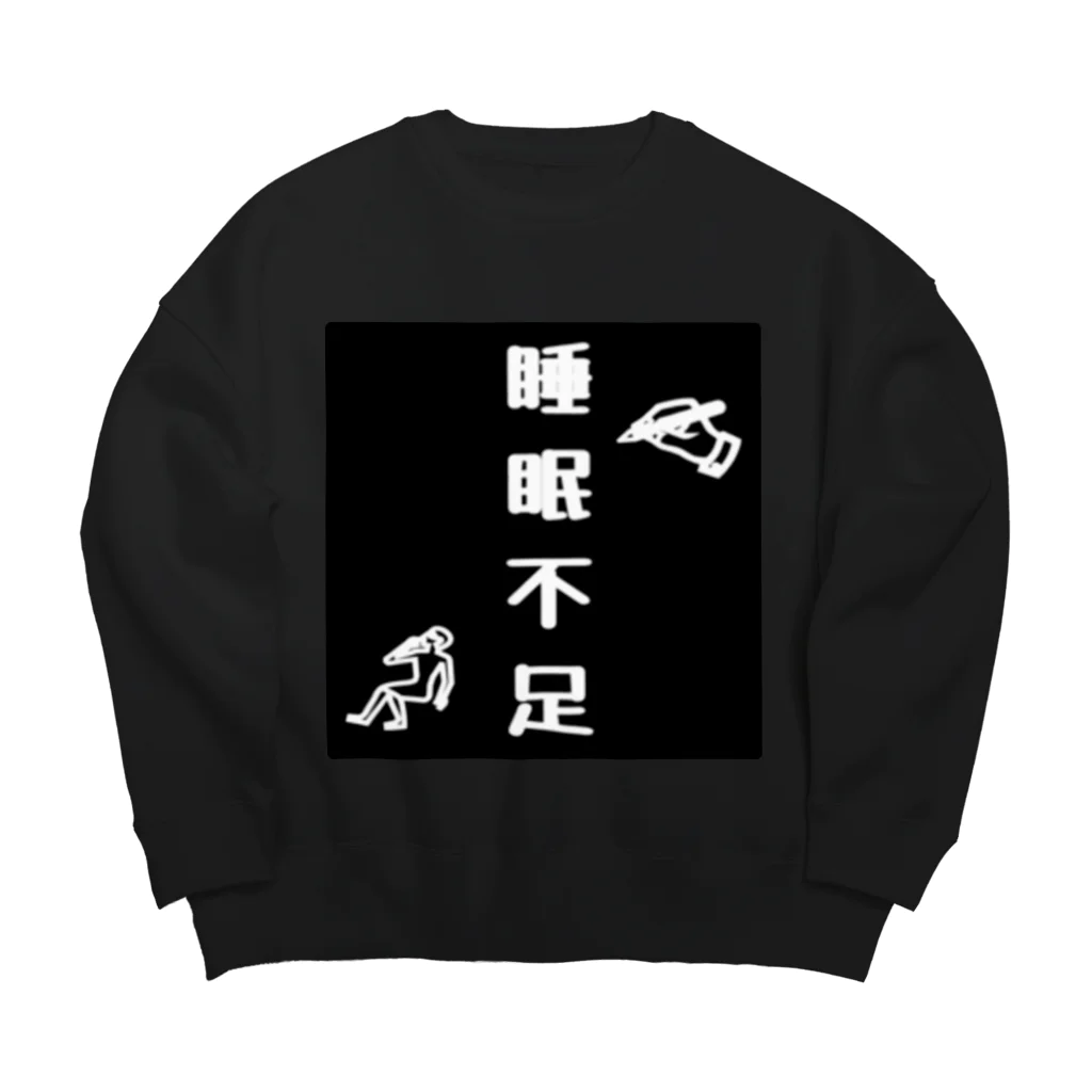 ❣ 𝐩𝐨𝐩 𝐜𝐨𝐥𝐥𝐞𝐜𝐭𝐢𝐨𝐧'𝐬 ❣の睡眠不足アイテム Big Crew Neck Sweatshirt