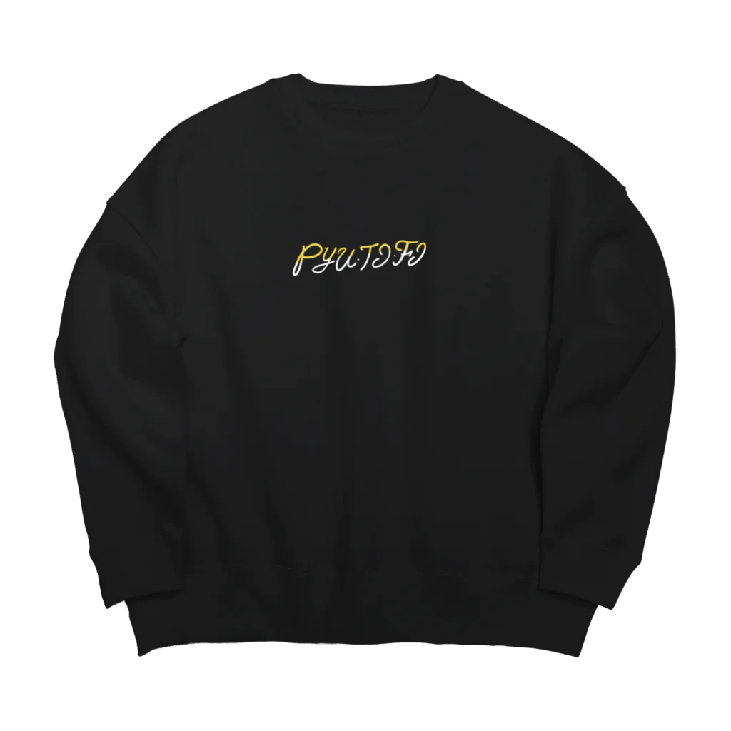 ピュティフィのP・ビッグシルエットスウェット Big Crew Neck Sweatshirt