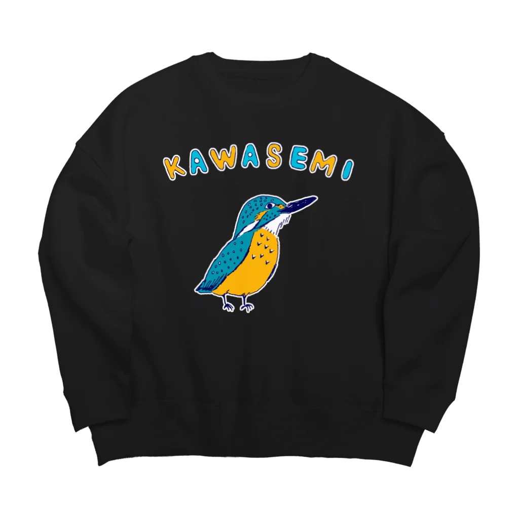 NIKORASU GOの野鳥デザイン「カワセミ」（Tシャツ・パーカー・ETC）） Big Crew Neck Sweatshirt