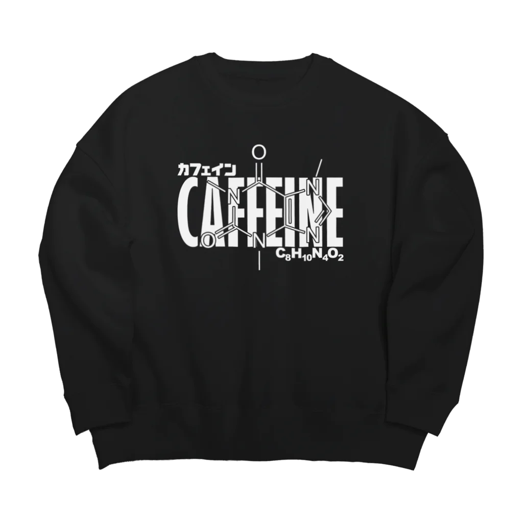 アタマスタイルの化学Tシャツ：カフェイン：コーヒー：紅茶：化学構造・分子式：科学：学問：理系 ビッグシルエットスウェット