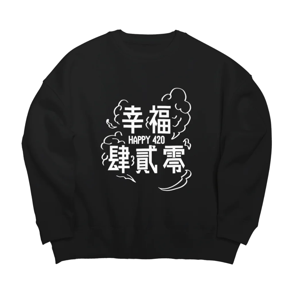 JINPIN (仁品)のHAPPY 420 Big Crew Neck Sweatshirt