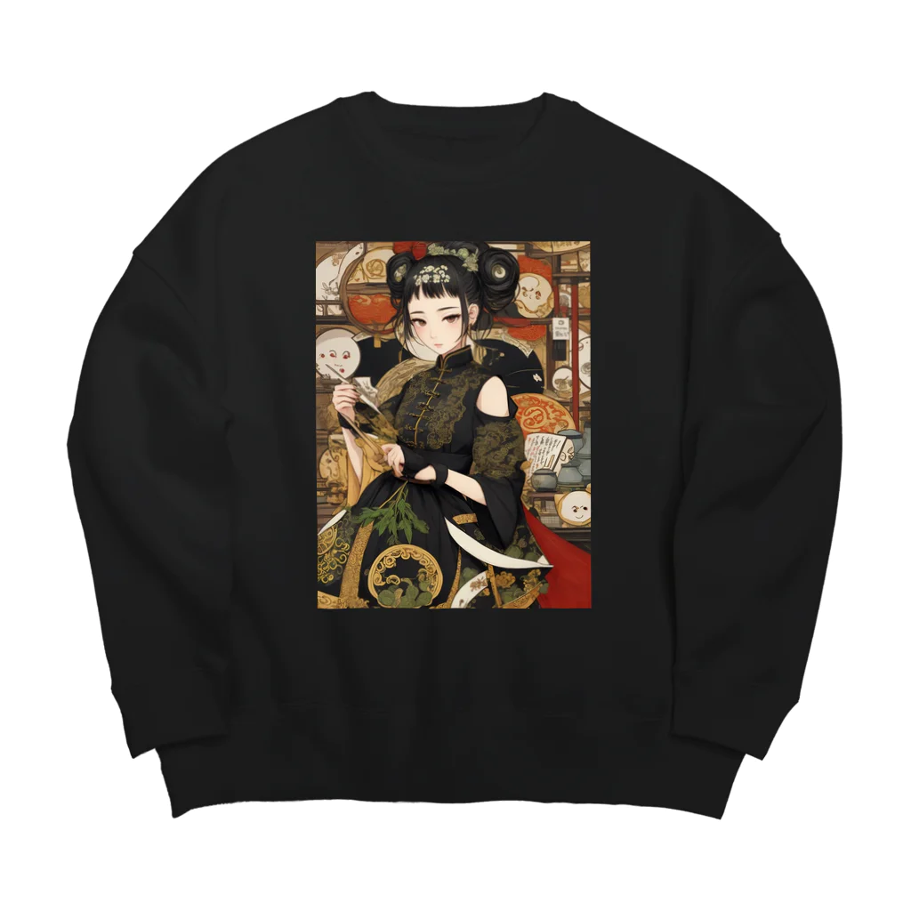 漢方薬の子の漢方薬の子#14 Big Crew Neck Sweatshirt