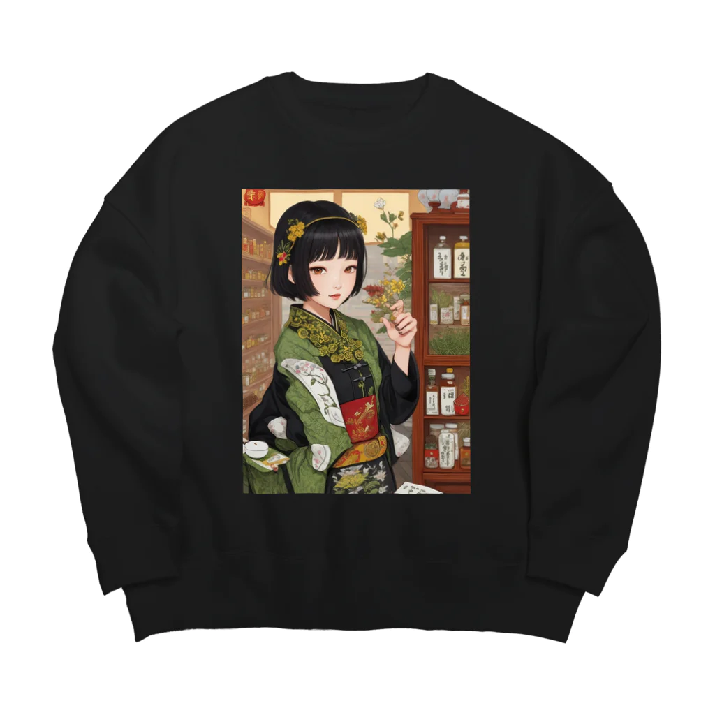 漢方薬の子の漢方薬の子#39 Big Crew Neck Sweatshirt