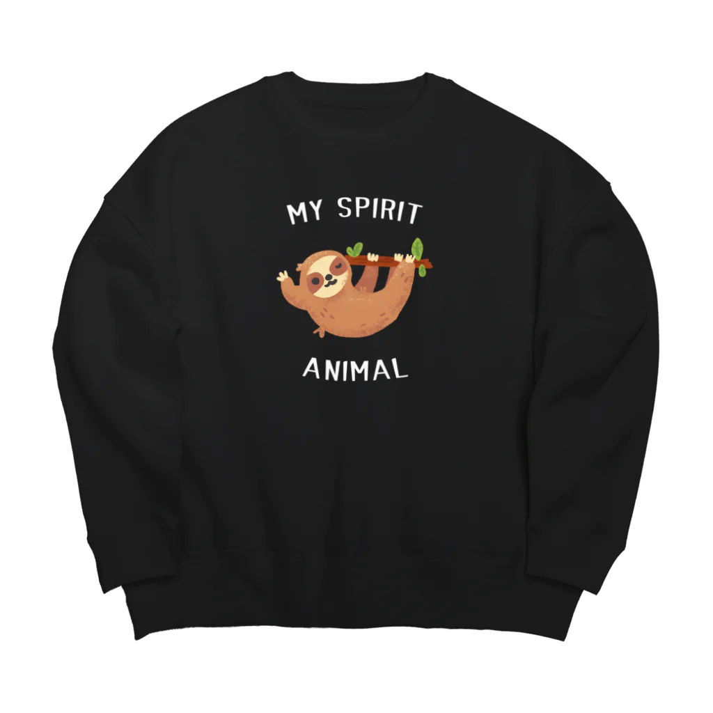 きら星のMy Spirit Animal：怠け者（ナマケモノ） Big Crew Neck Sweatshirt