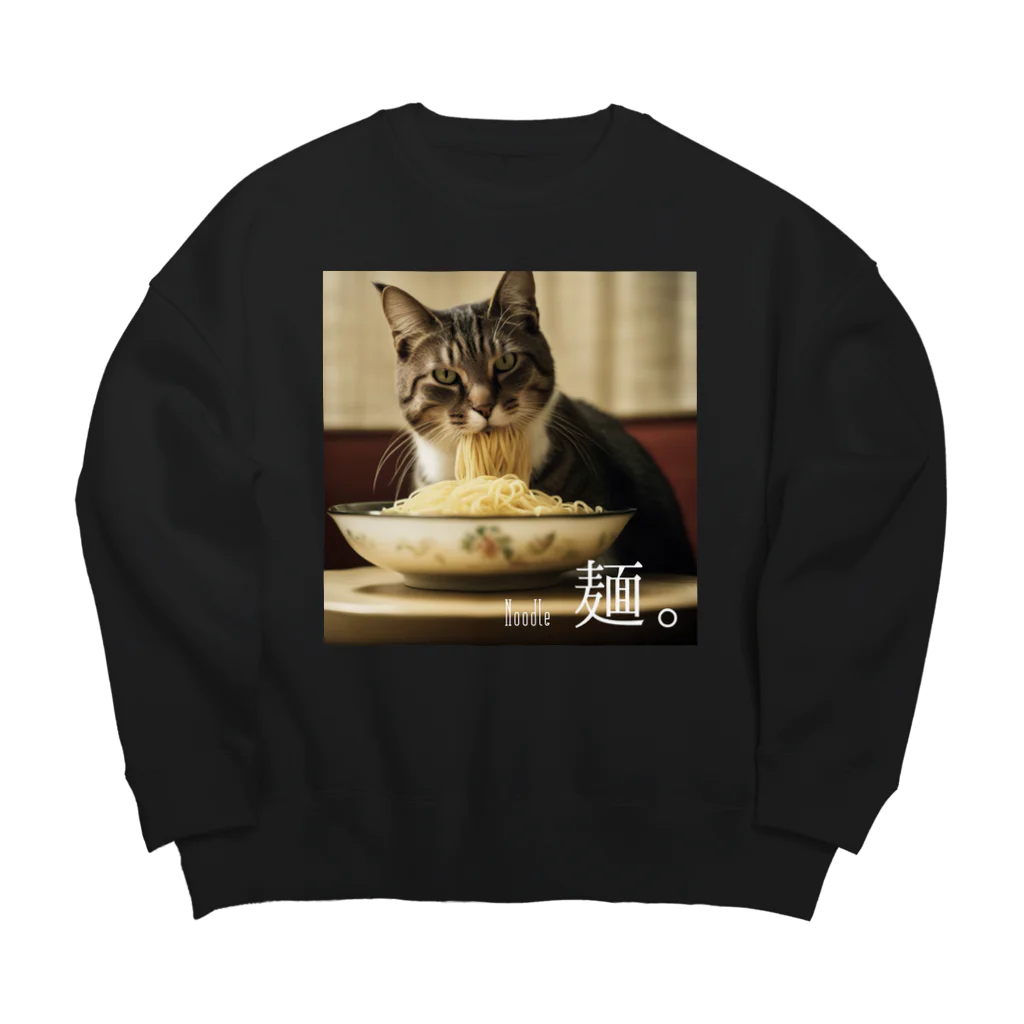 あっくす。の麺と猫 Big Crew Neck Sweatshirt