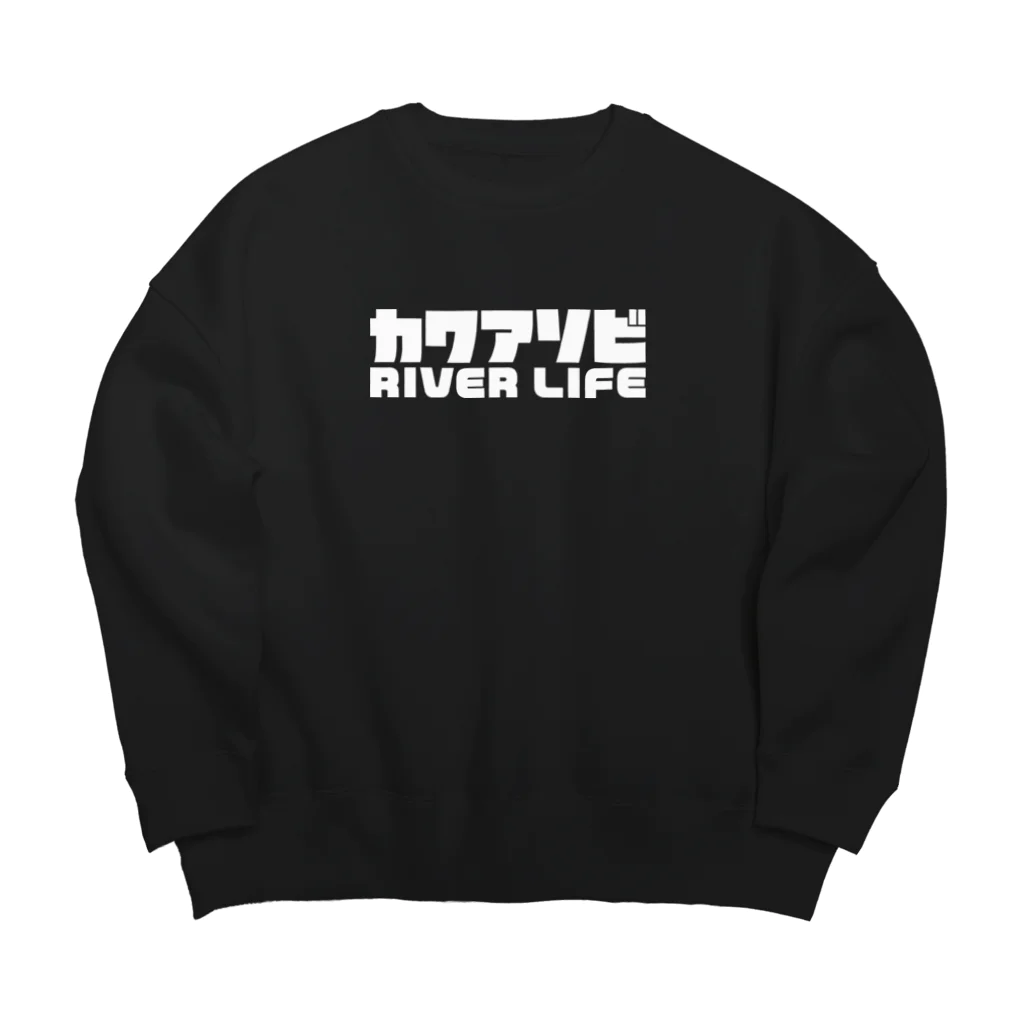 QUQU_WORKSのカワアソビ リバーライフ 川遊び カヌー カヤック 釣り ホワイト Big Crew Neck Sweatshirt