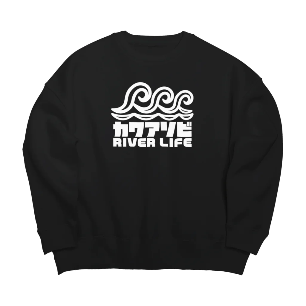 QUQU_WORKSのカワアソビ リバーライフ 波デザイン カヌー カヤック 釣り ホワイト Big Crew Neck Sweatshirt