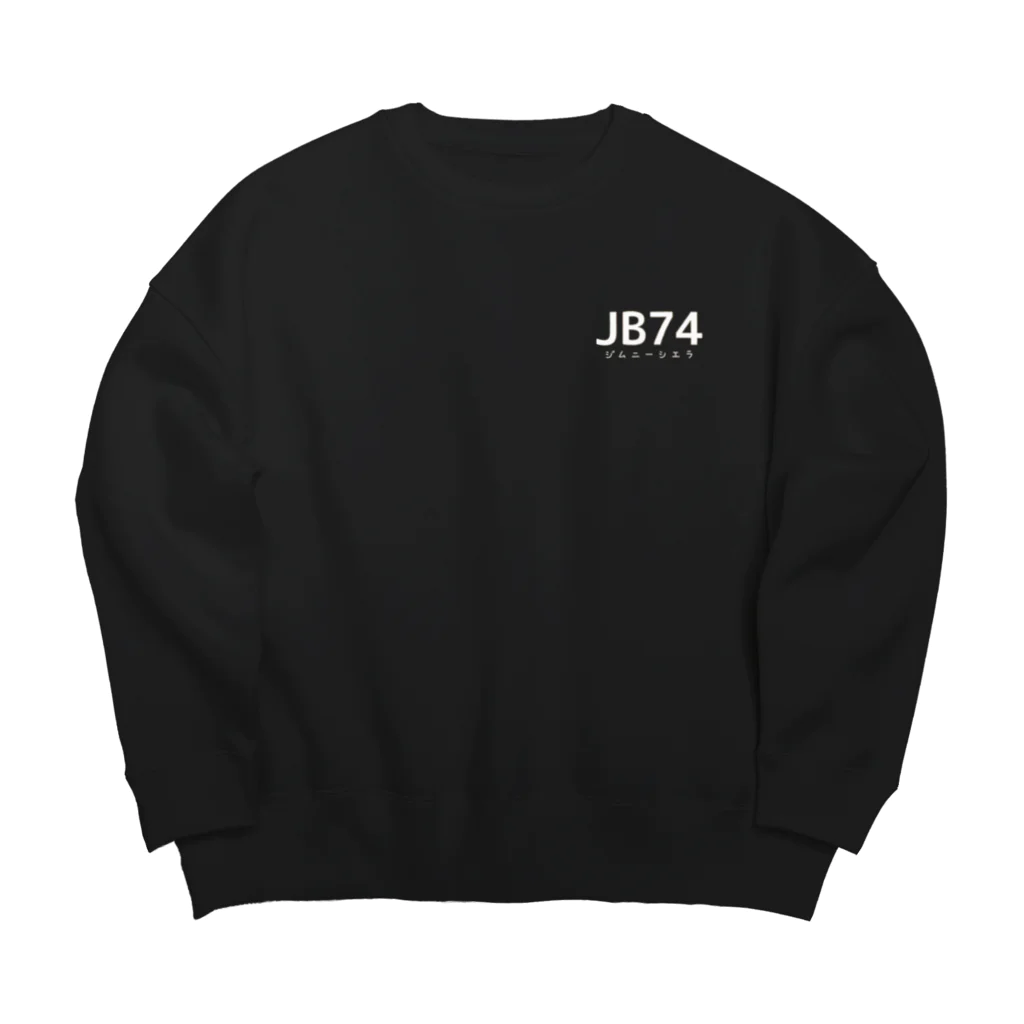 まきのTシャツ屋さんの74（文字色ホワイト） Big Crew Neck Sweatshirt