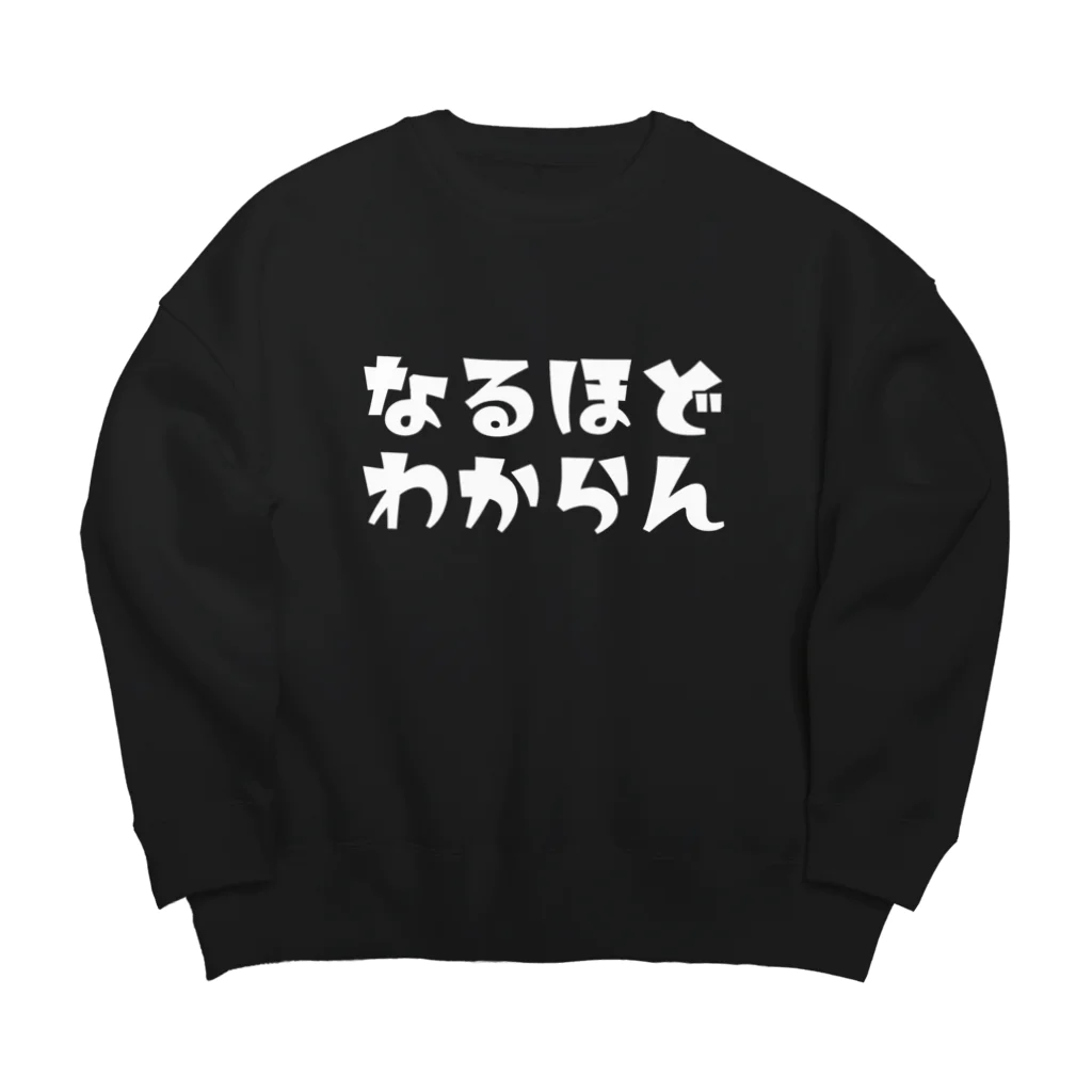 すとろべりーガムFactoryのなるほどわからん(白字) Big Crew Neck Sweatshirt