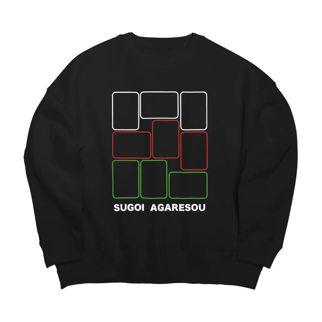 タンヤオ小僧の麻雀-アガれる正方形 Big Crew Neck Sweatshirt