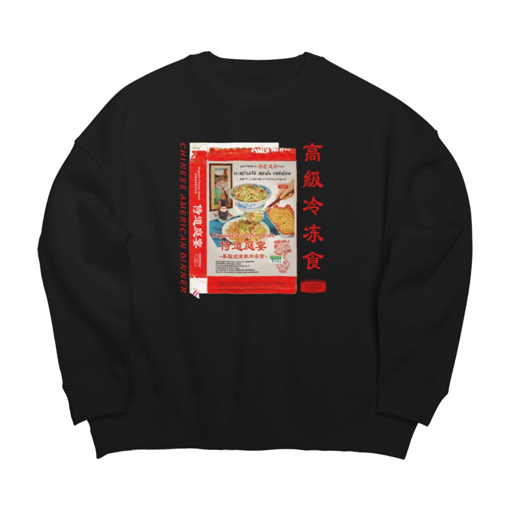 Samurai Gardenサムライガーデンの侍道庭宴レトロパッケージ Big Crew Neck Sweatshirt