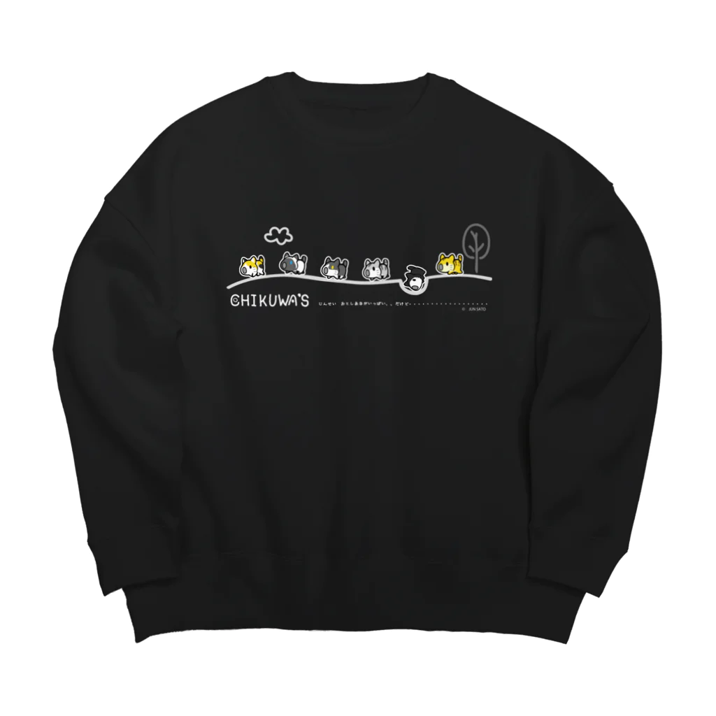 ちんまり雑貨店 ちくわーずのにゃんちく散歩-黒地 Big Crew Neck Sweatshirt