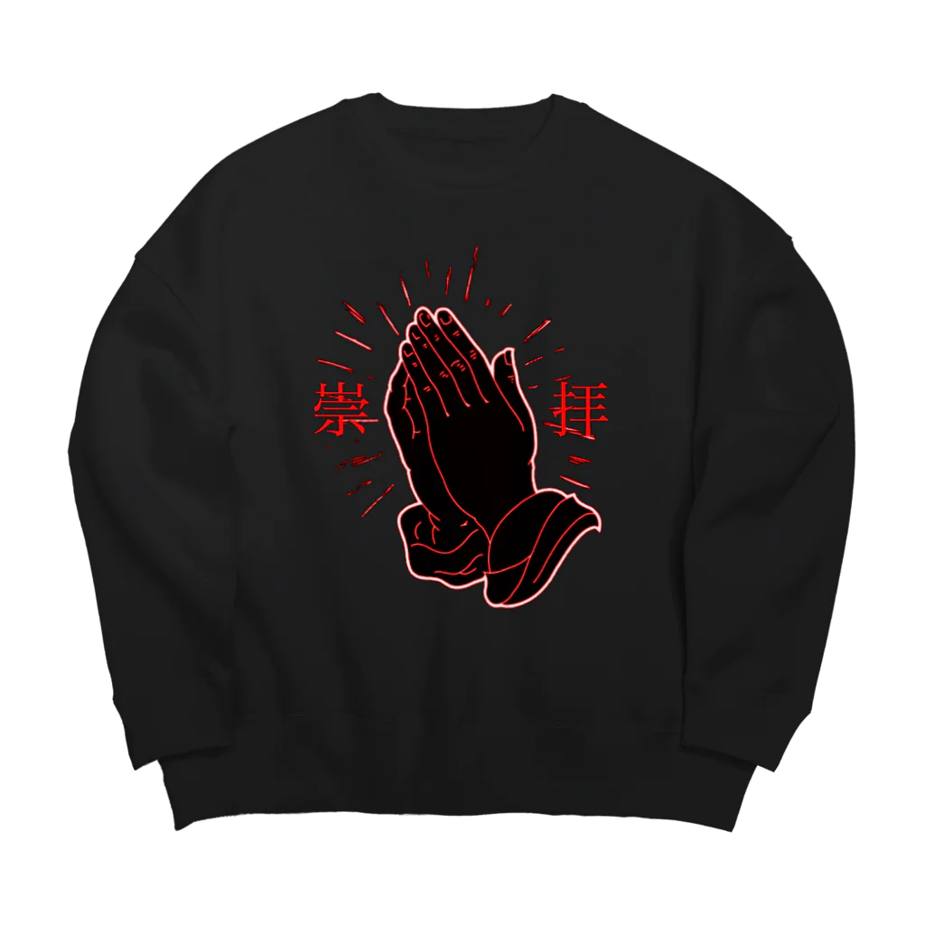 秋野の崇拝スウェット Big Crew Neck Sweatshirt