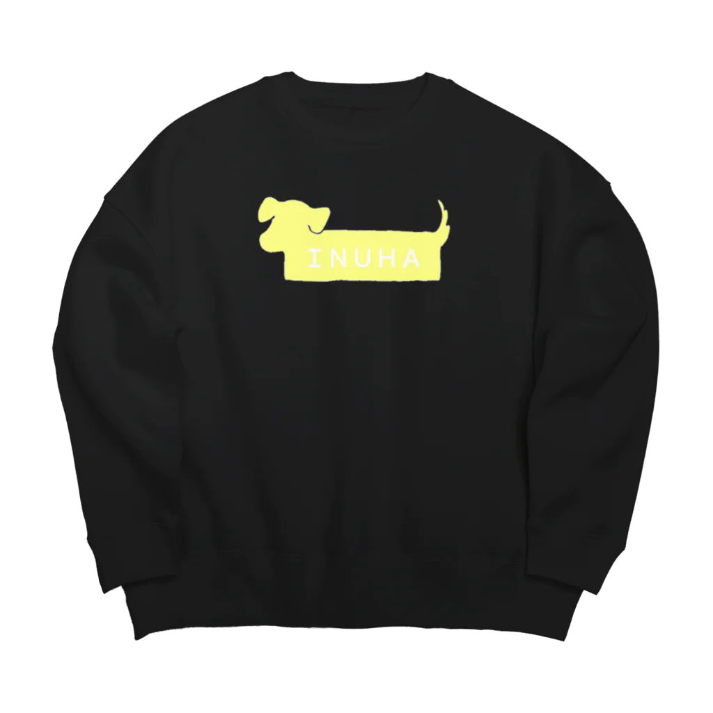 リスウサギの犬派ボックスロゴ風 Big Crew Neck Sweatshirt