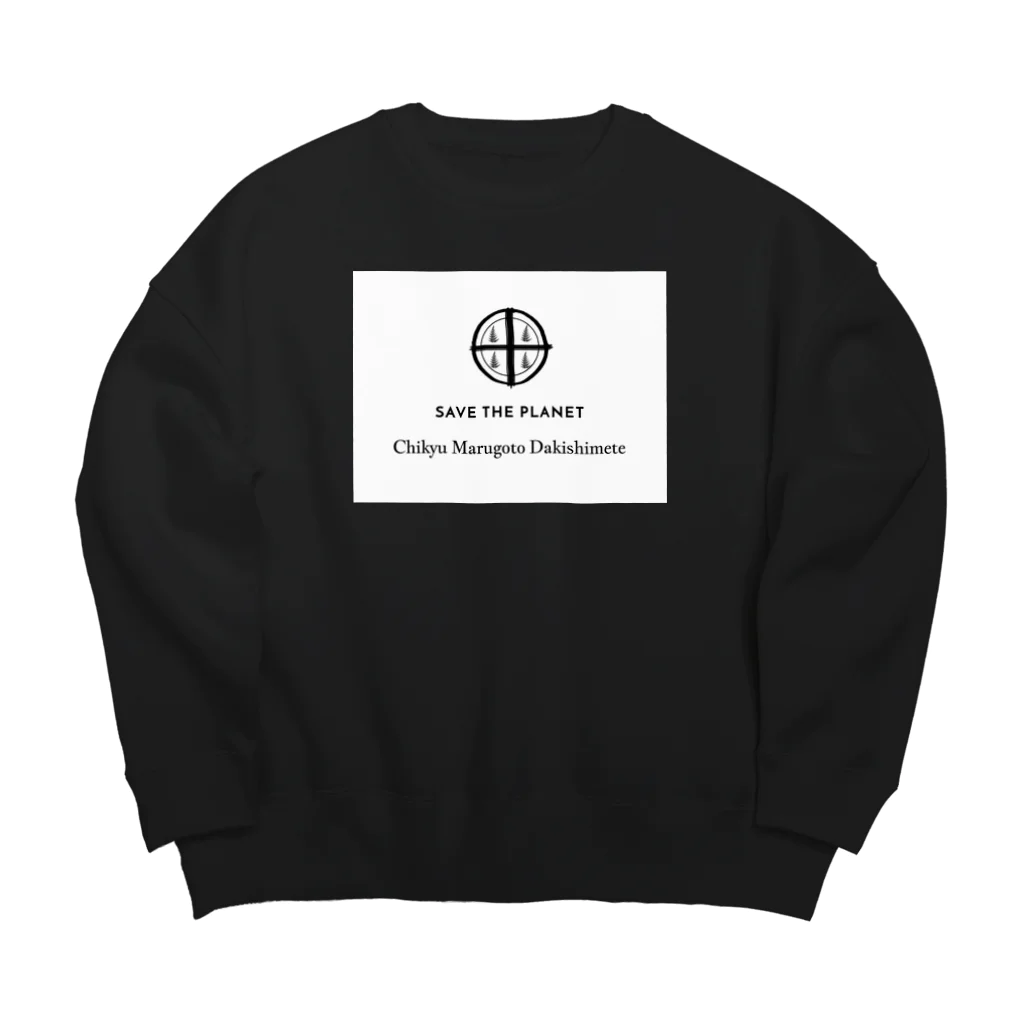 Miyuのビバ地球 Big Crew Neck Sweatshirt