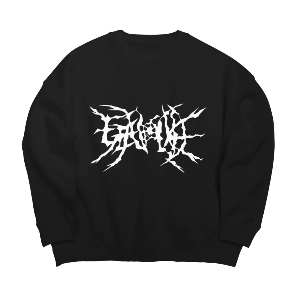 HachijuhachiのGENOCIDE メタルロゴ　ホワイト Big Crew Neck Sweatshirt