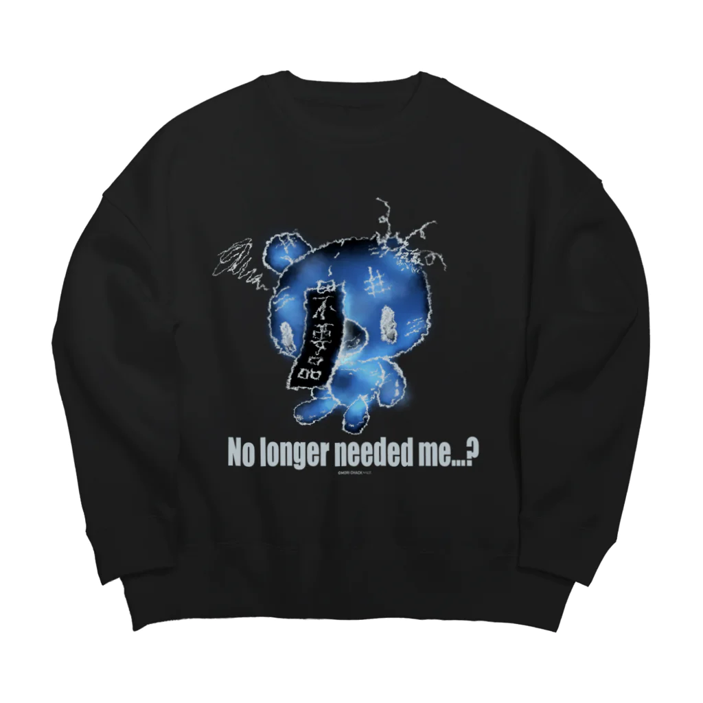 CHAX COLONY imaginariの【各10点限定カラー】クマキカイ(1 / nega / No longer needed me...?) Big Crew Neck Sweatshirt