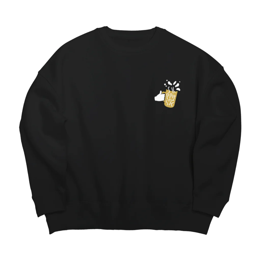 空きっ腹に酒のSKPPRNSK - BEER Big Crew Neck Sweatshirt