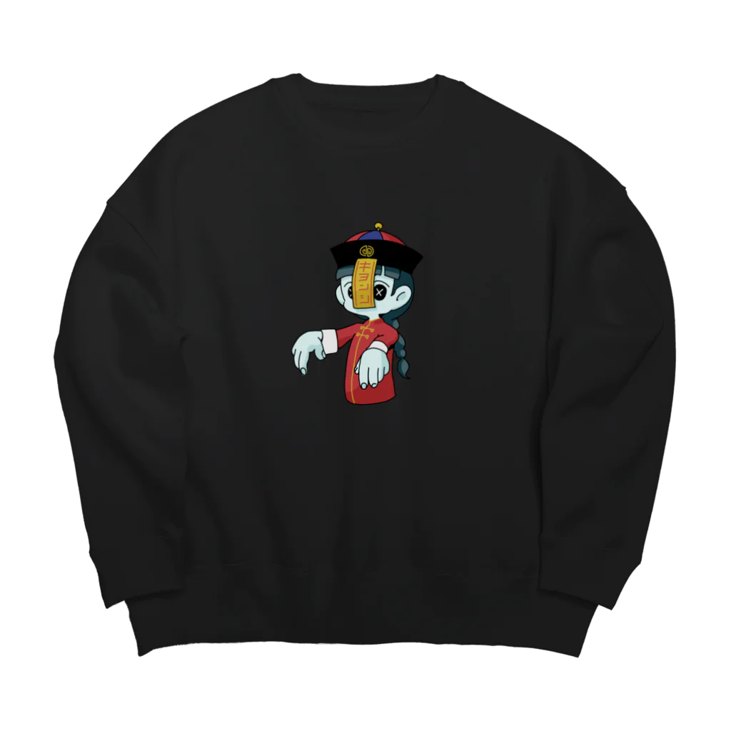 霊幻堂のキョンシーちゃん Big Crew Neck Sweatshirt