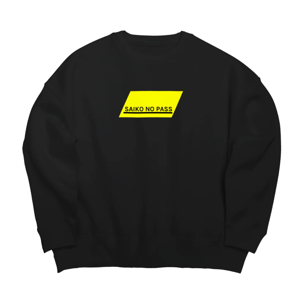 木の木の最高のパス Big Crew Neck Sweatshirt