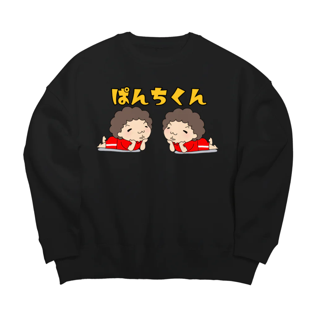 ぱんちくん☆ショップのぱんちくんダブル Big Crew Neck Sweatshirt