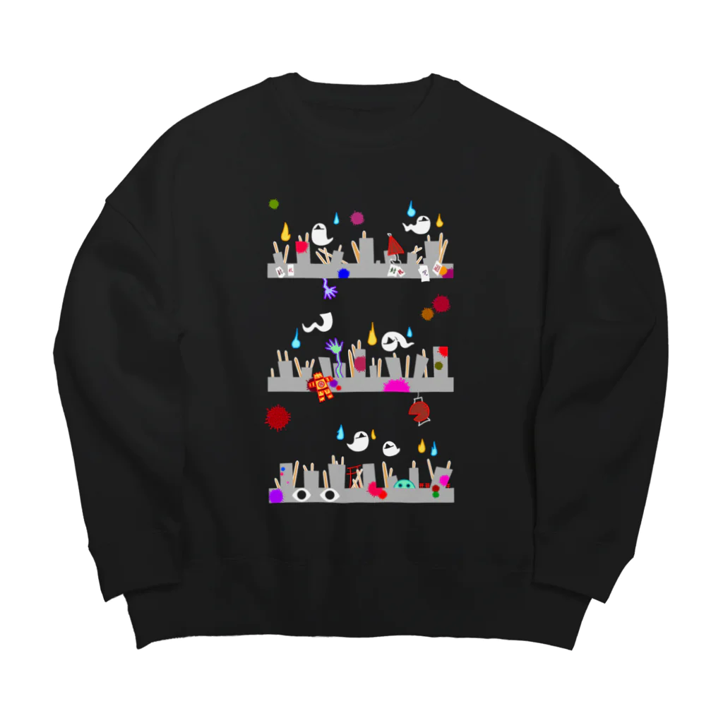 cosmicatiromのおばけ Big Crew Neck Sweatshirt