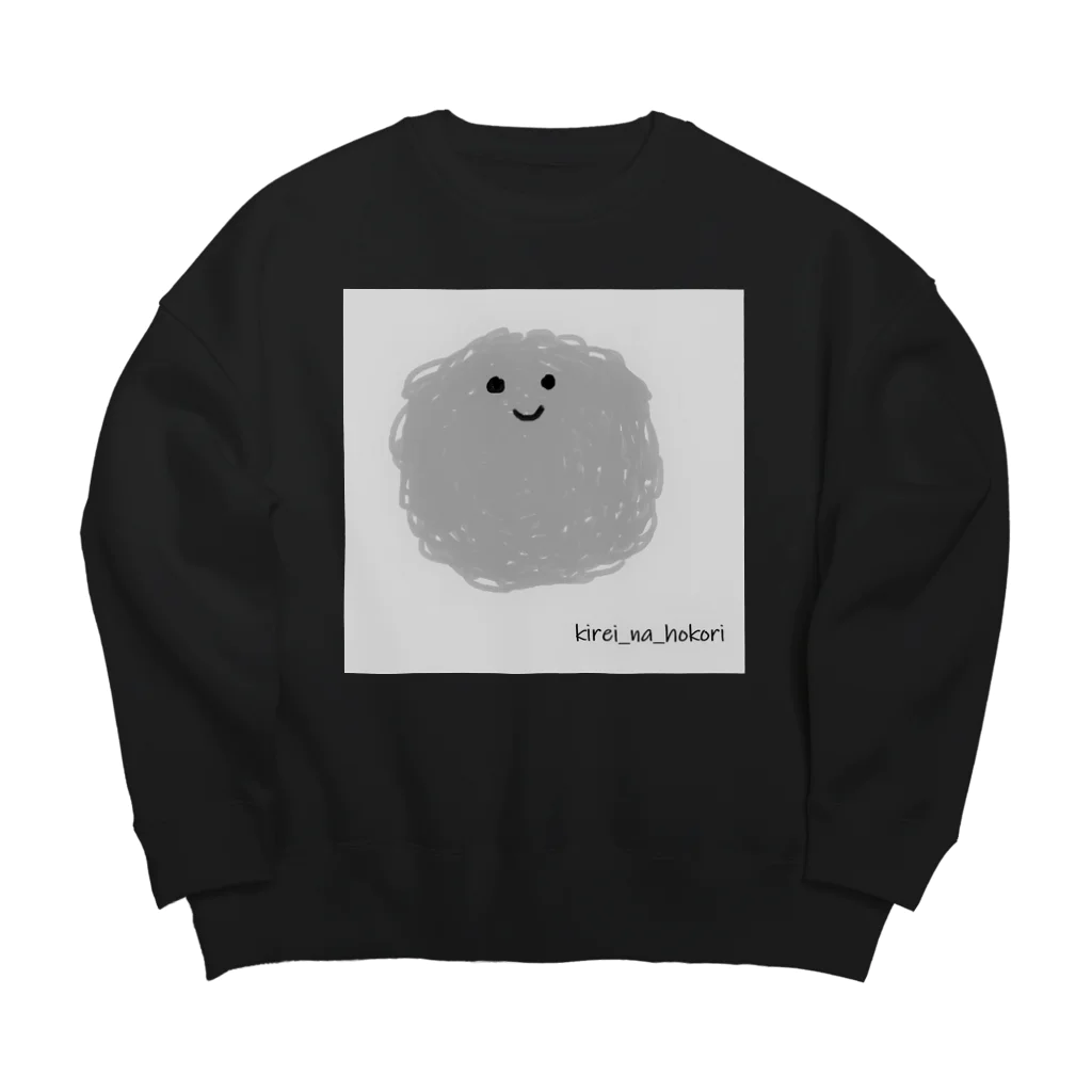 綺麗な埃の綺麗な埃(kirei_na_hokori) Big Crew Neck Sweatshirt