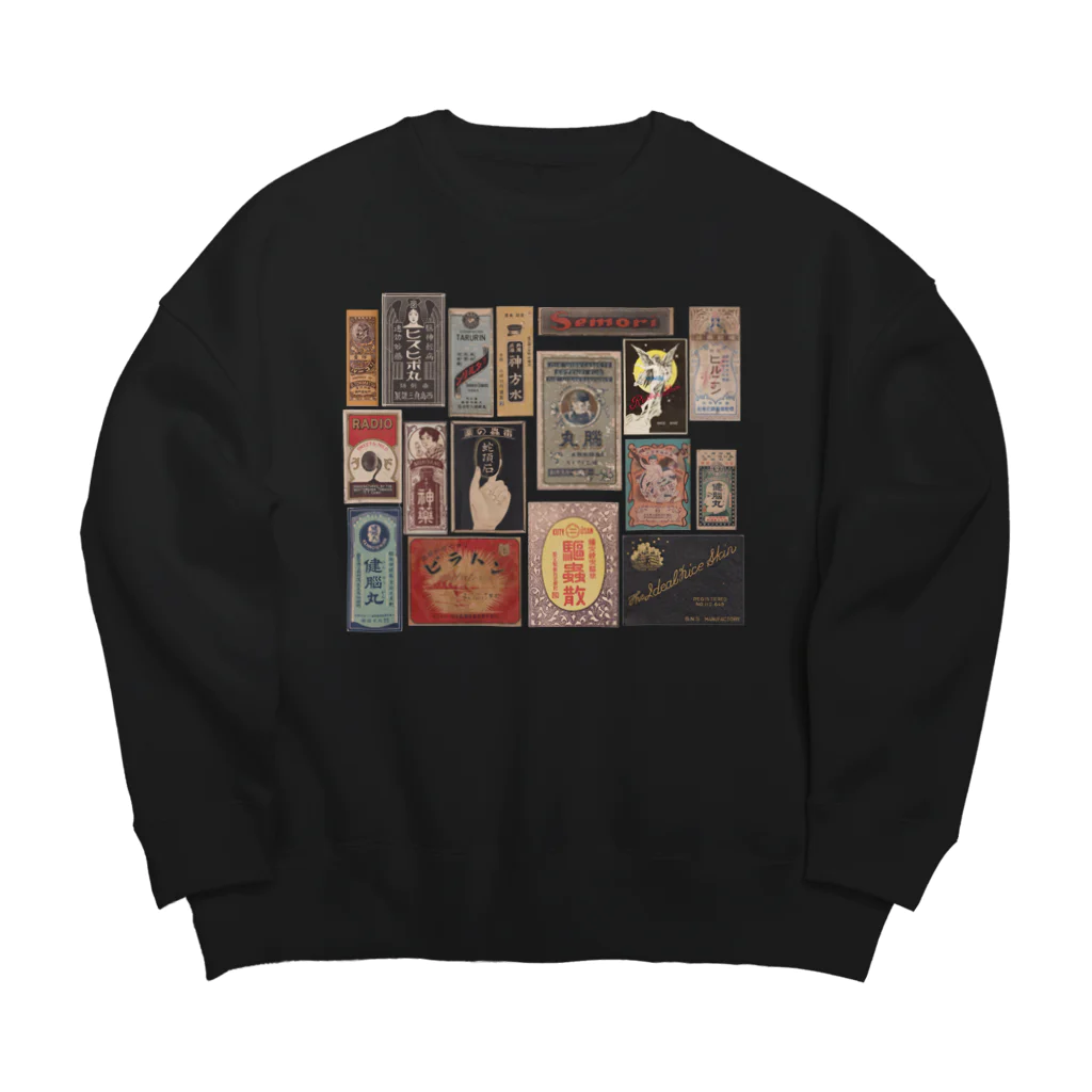 ☢の薬屋 Big Crew Neck Sweatshirt