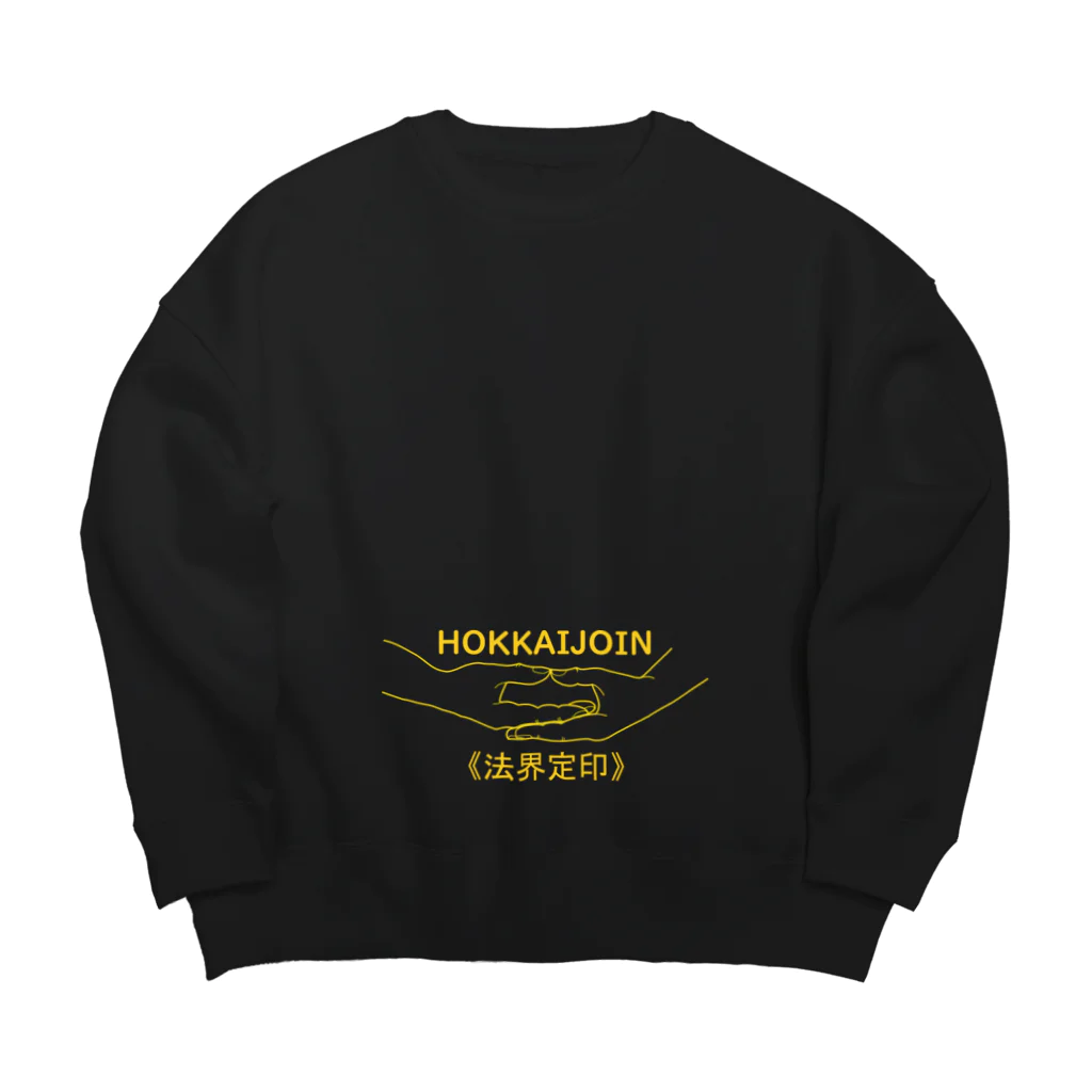 『NG （Niche・Gate）』ニッチゲート-- IN SUZURIの仏印h.t.(法界定印）黄 Big Crew Neck Sweatshirt