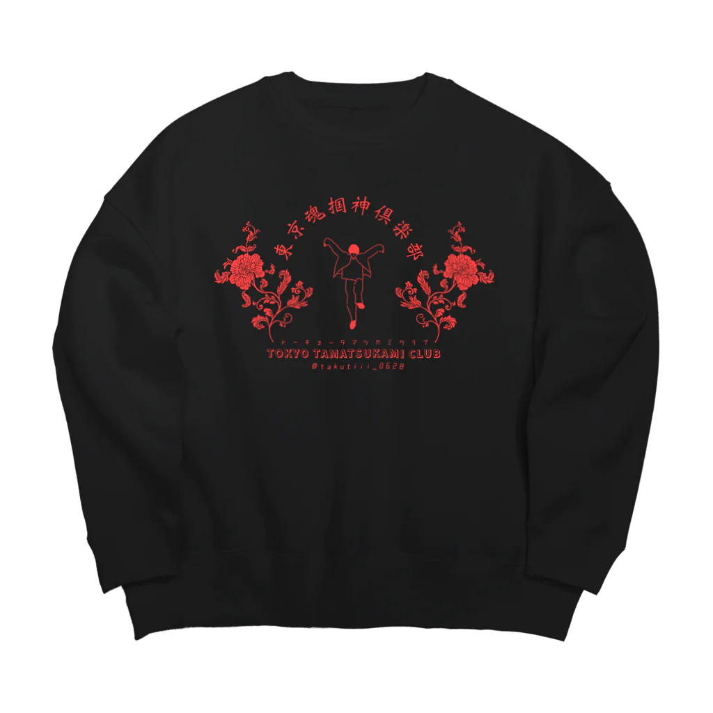 たくてぃ〜の東京魂掴神倶楽部-赤- Big Crew Neck Sweatshirt