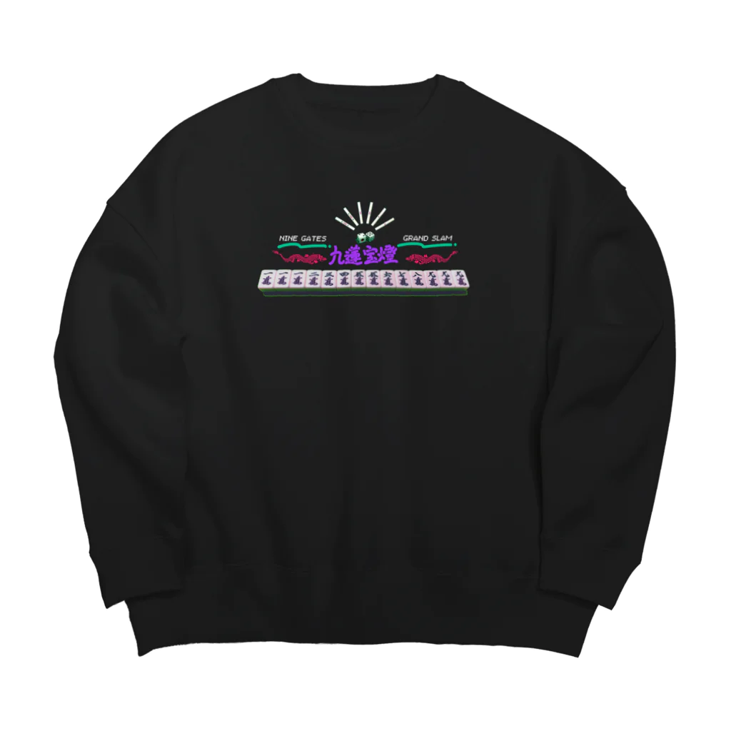 コンクリートジャン・グルの麻雀/九連宝燈 Big Crew Neck Sweatshirt