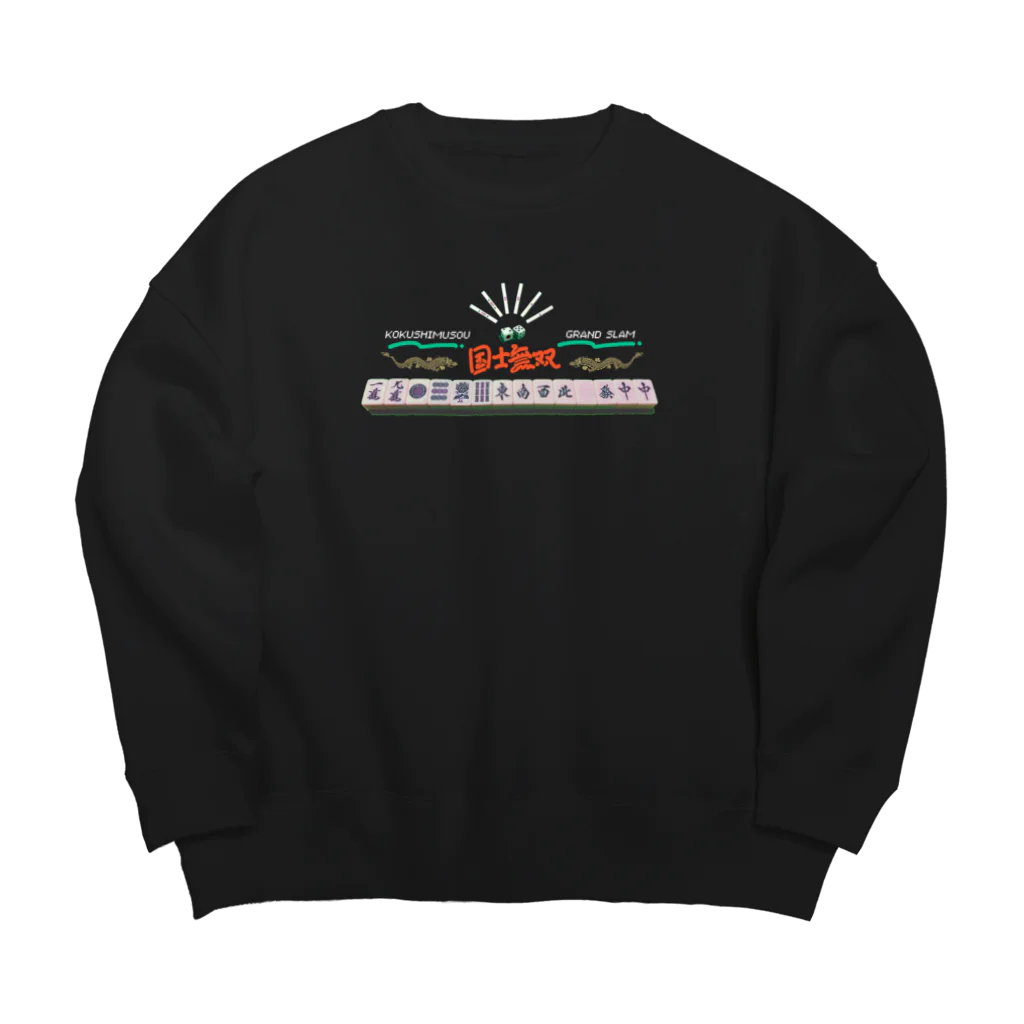 コンクリートジャン・グルの麻雀/国士無双 Big Crew Neck Sweatshirt