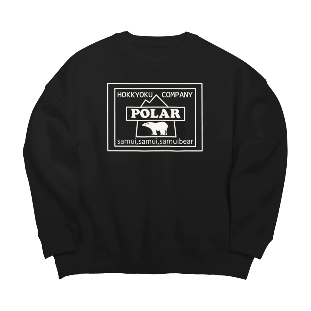 キッズモード某のPOLAR(濃色用) Big Crew Neck Sweatshirt