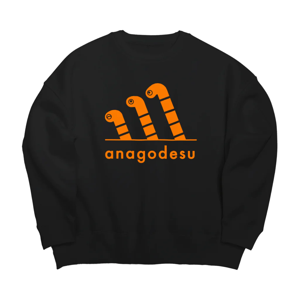 toriのおみせのanagodesu(ニシキアナゴ) Big Crew Neck Sweatshirt