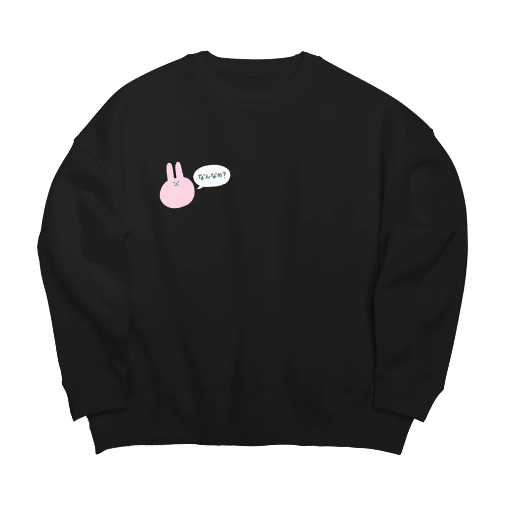 ウサタソのウサタソなんなの？A Big Crew Neck Sweatshirt