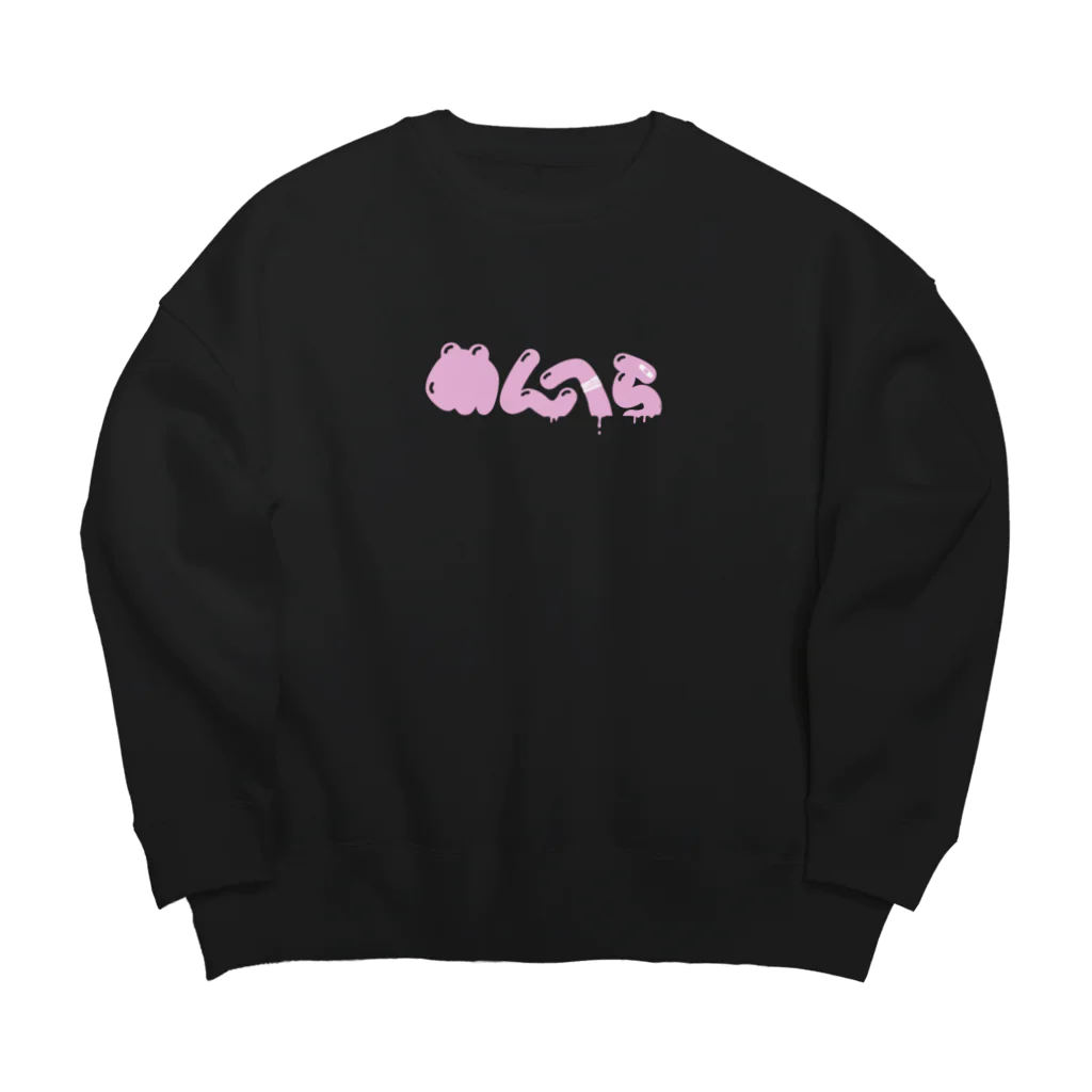 みなせしゅんのめんへらアピールできるやつ Big Crew Neck Sweatshirt