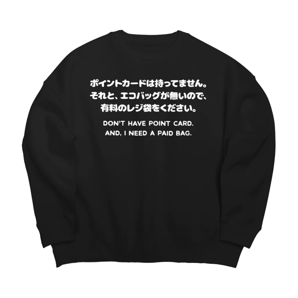 SANKAKU DESIGN STOREのカード無し、バッグ無し。 英語/白 Big Crew Neck Sweatshirt