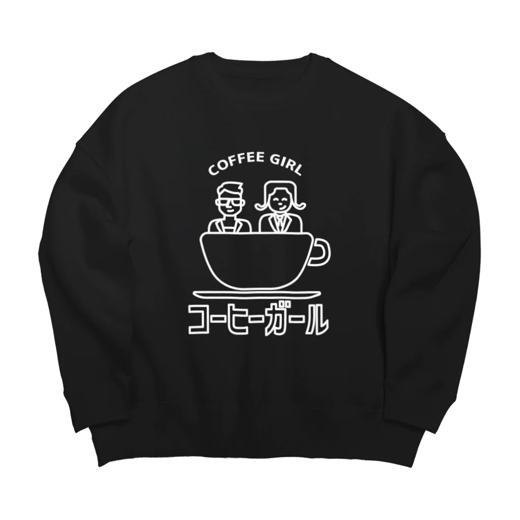 みずきちのコーヒーガール_white Big Crew Neck Sweatshirt