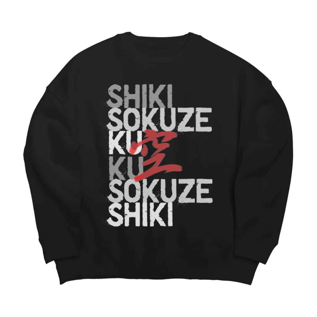 衝動的意匠物品店　「兄貴」のSHIKISOKUZE空 Big Crew Neck Sweatshirt