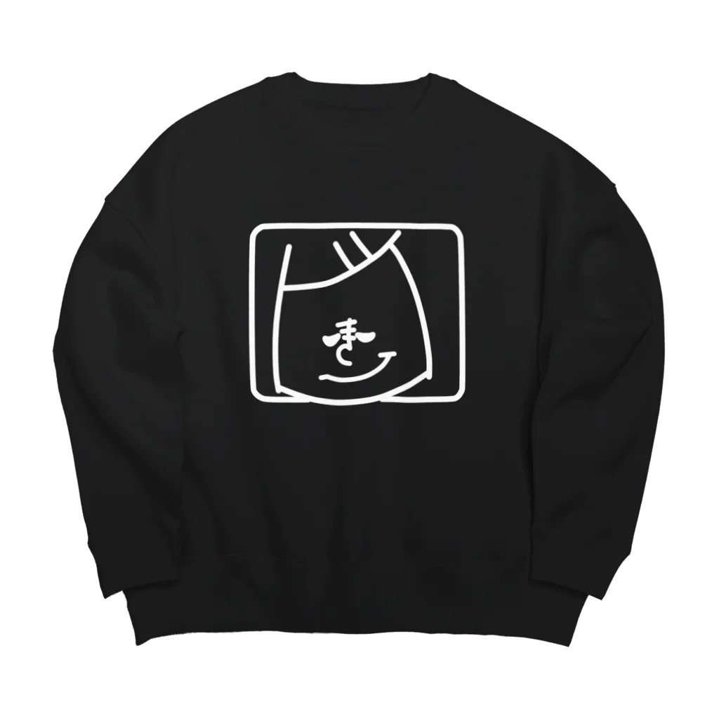 【みるかグッズ②】（SUZURI店）の【Mini Mil 「ニヤっ…」】(白柄) Big Crew Neck Sweatshirt