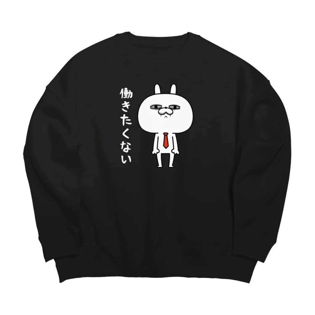 DECORの顔芸うさぎ 働きたくないver. Big Crew Neck Sweatshirt