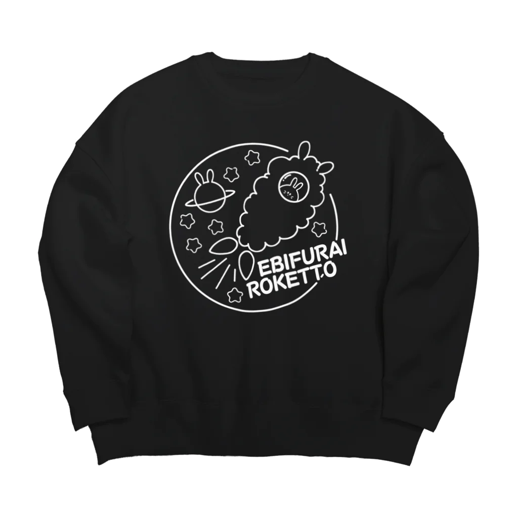 pokori-pokopokoのえびふらいろけっとうさぎ白 Big Crew Neck Sweatshirt