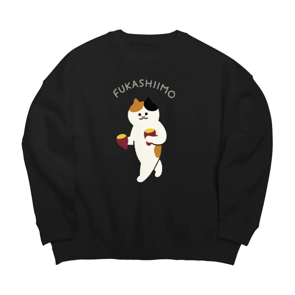 SUIMINグッズのお店の【大】FUKASHIIMO Big Crew Neck Sweatshirt