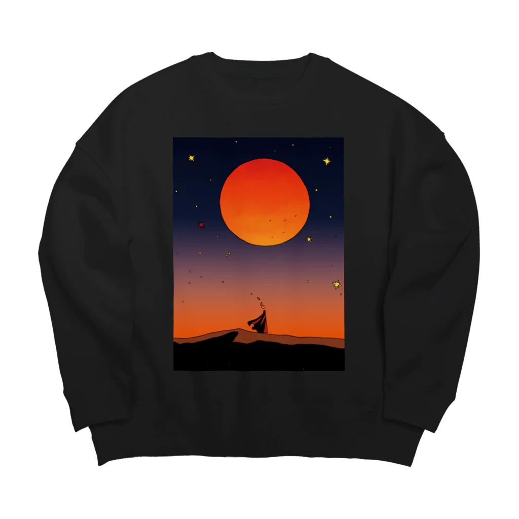 タバスコ精米所SUZURI支部のJourney of seeking truth (Sunrise) Big Crew Neck Sweatshirt