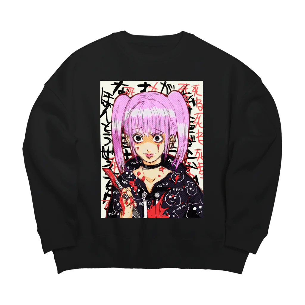 ヒラサリのヘラ子2 Big Crew Neck Sweatshirt