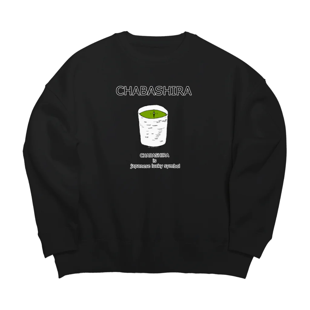 NIKORASU GOの和風ユーモアデザイン「茶柱」 Big Crew Neck Sweatshirt