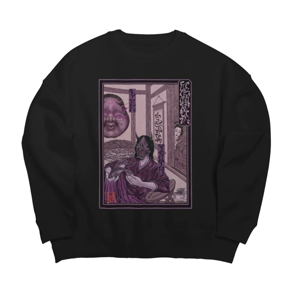 Y's Ink Works Official Shop at suzuriのLies and Truth Ukiyoe Style Big Crew Neck Sweatshirt