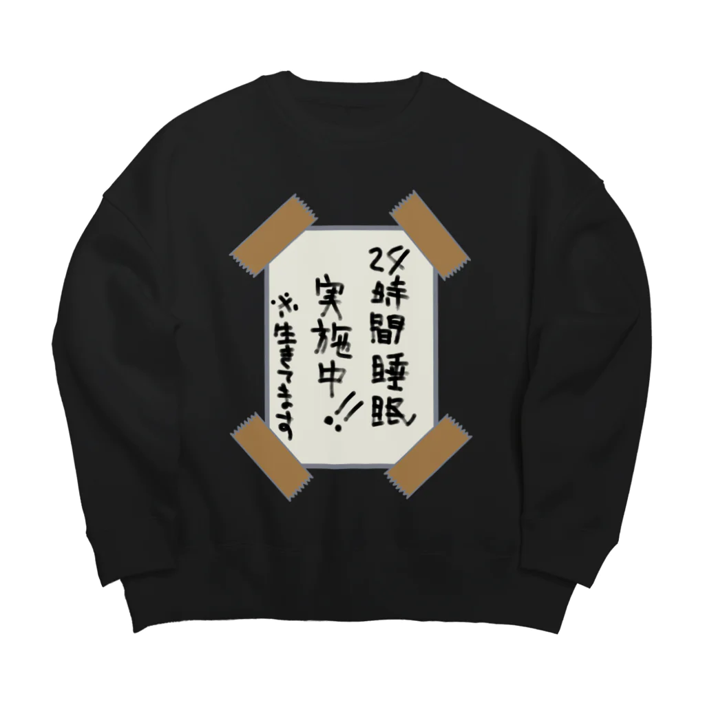 sandy-mの24時間睡眠実施中※生きてます Big Crew Neck Sweatshirt